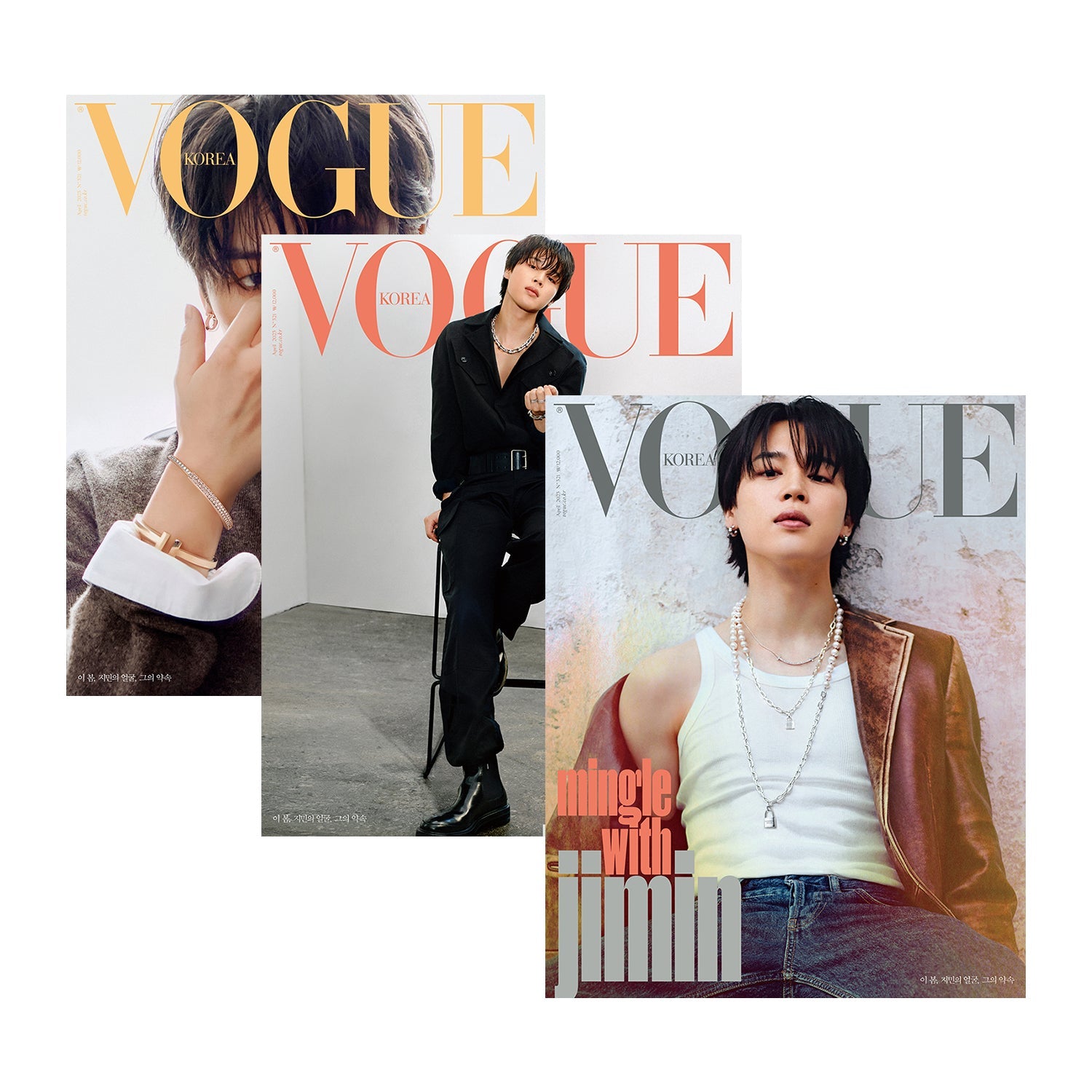 BTS JUNGKOOK cover VOGUE Korea Magazine 2023 October