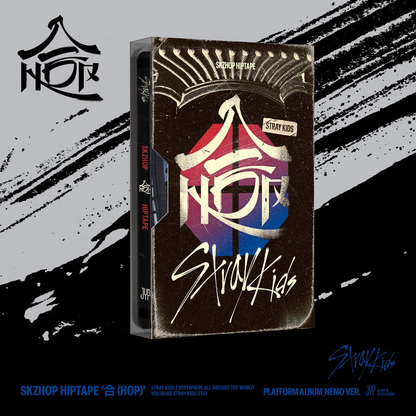 STRAY KIDS ALBUM 'SKZHOP HIPTAPE 合 (HOP)' (PLATFORM NEMO) COVER