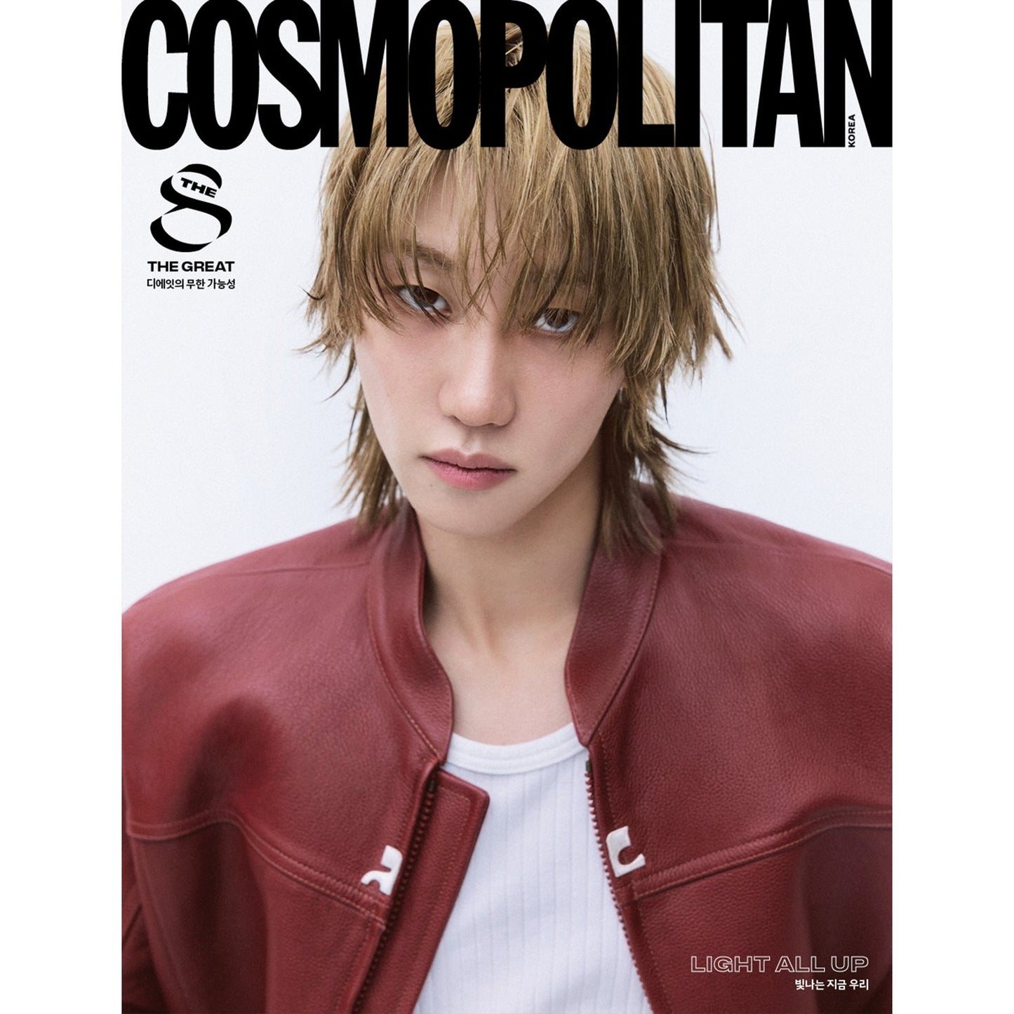 COSMOPOLITAN 'NOVEMBER 2024 - THE 8 (SEVENTEEN)' A VERSION COVER