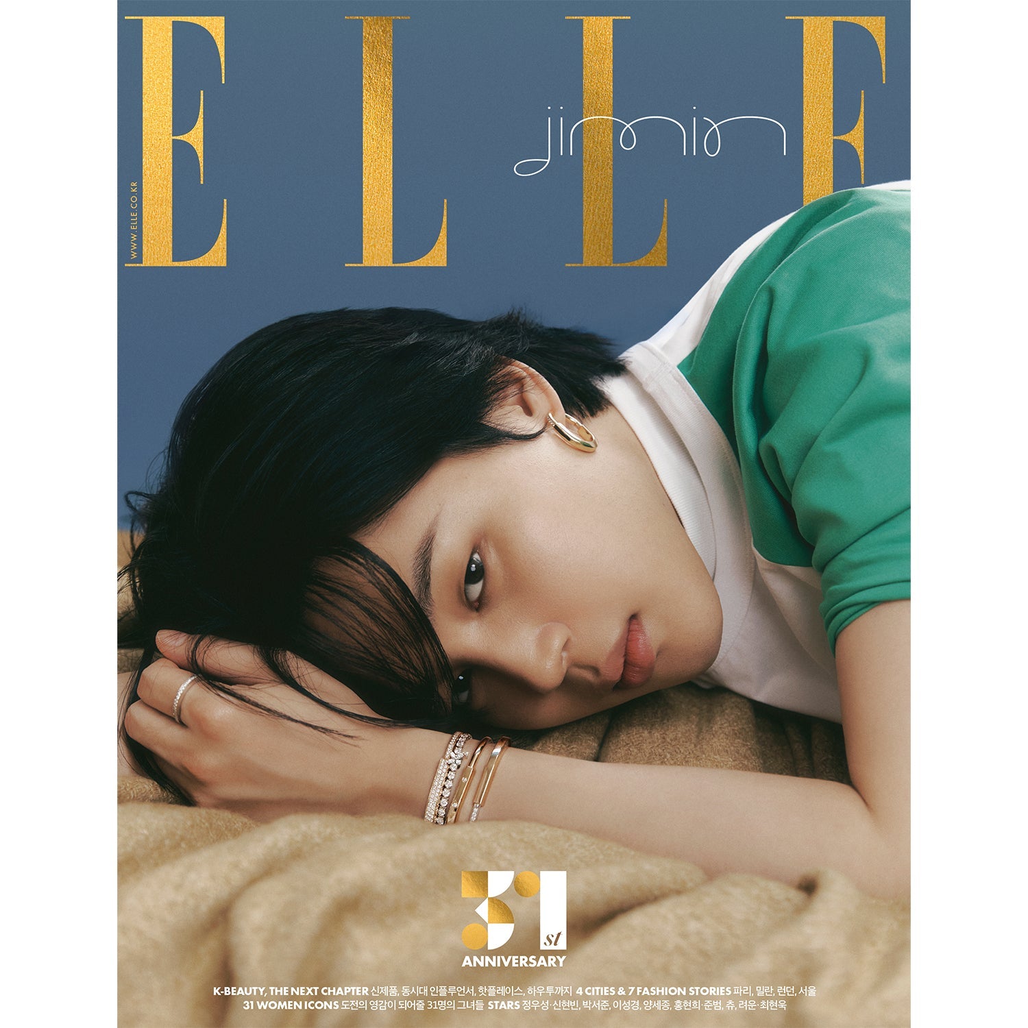 ELLE 'NOVEMBER 2023 - JIMIN (BTS)' A VERSION COVER