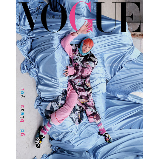 VOGUE KOREA 'FEBRUARY 2025 - G-DRAGON' A VERSION COVER