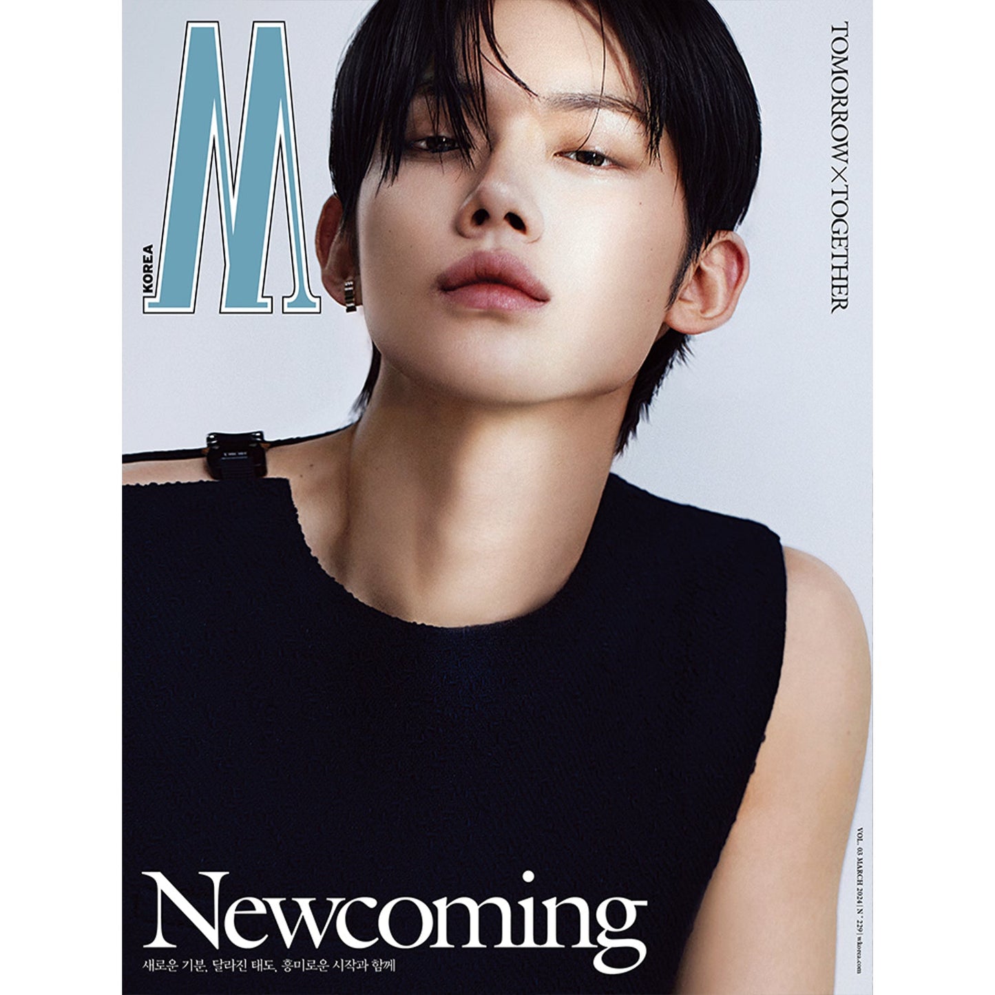 W KOREA 'MARCH 2024 - TXT' B VERSION COVER