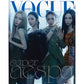 VOGUE KOREA 'SEPTEMBER 2024 - AESPA' B VERSION COVER