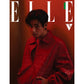 ELLE 'APRIL 2023 - V (BTS)' B VERSION COVER