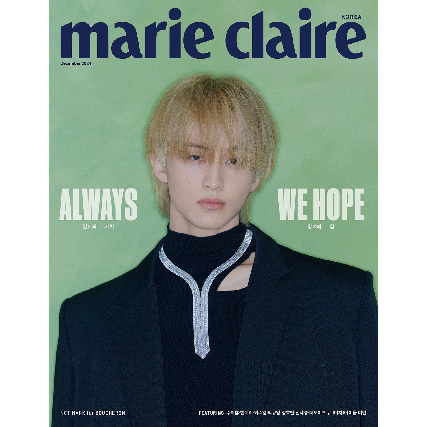 MARIE CLAIRE KOREA 'DECEMBER 2024 - MARK (NCT)' B VERSION COVER