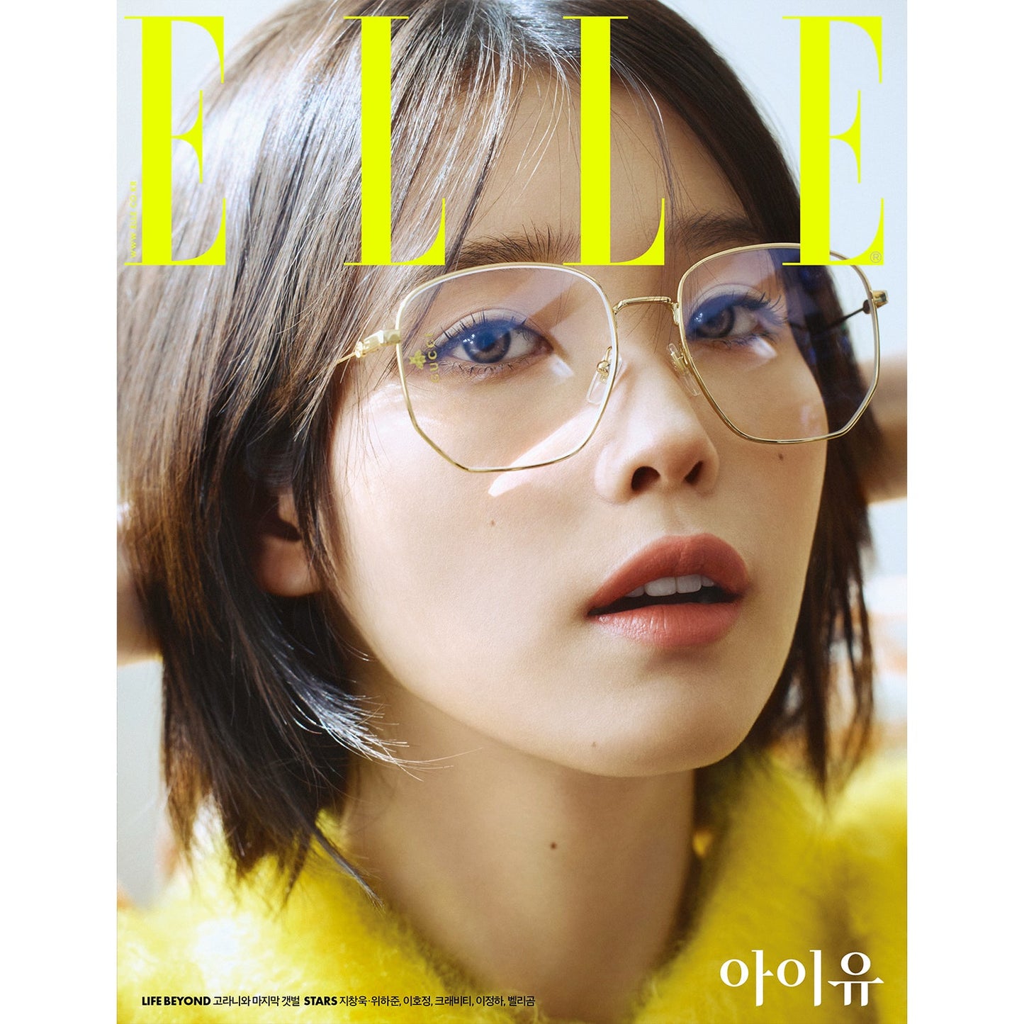 ELLE 'OCTOBER 2023 - IU' B VERSION COVER