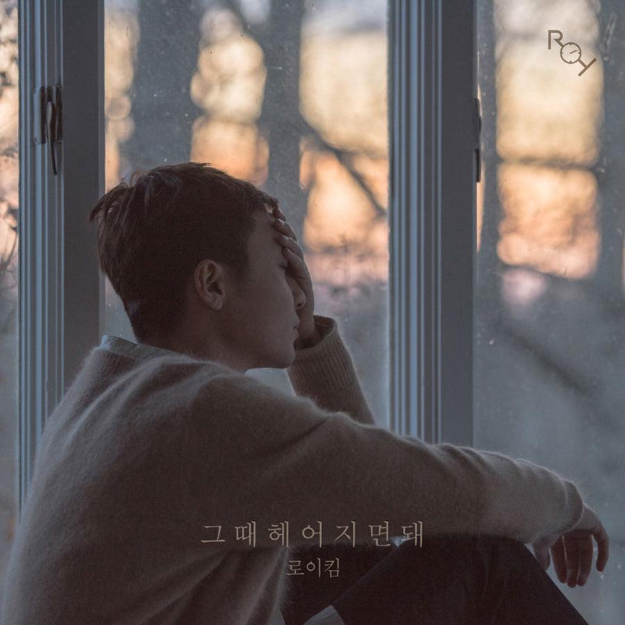 ROY KIM SINGLE ALBUM 'ONLY THEN' - KPOP REPUBLIC