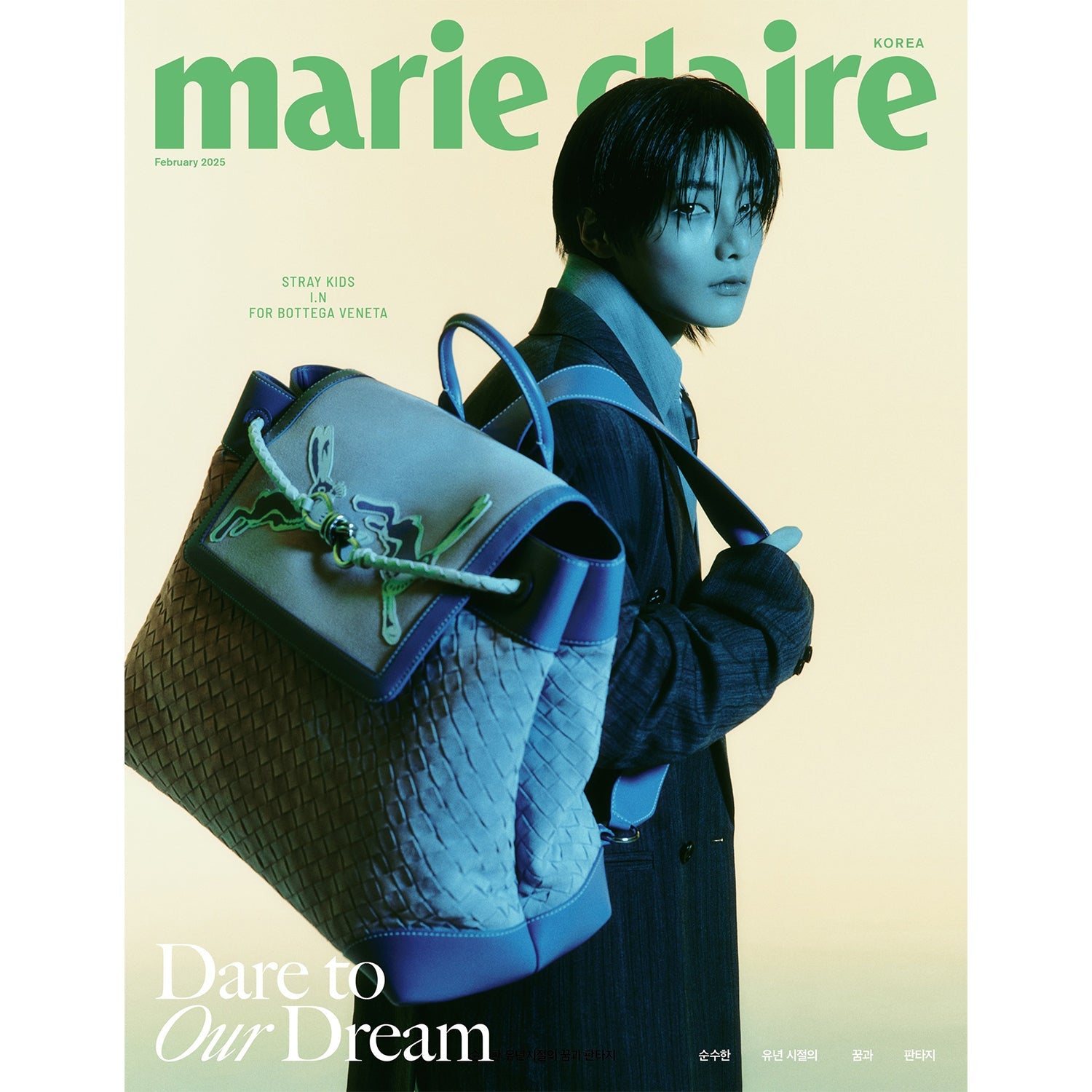 MARIE CLAIRE KOREA 'FEBRUARY 2025 - I.N (STRAY KIDS)' C VERSION COVER