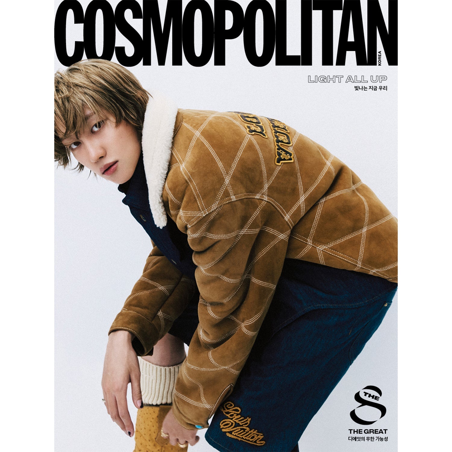 COSMOPOLITAN 'NOVEMBER 2024 - THE 8 (SEVENTEEN)' C VERSION COVER