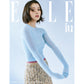 ELLE 'OCTOBER 2023 - IU' C VERSION COVER