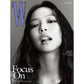 W KOREA 'NOVEMBER 2023 - JENNIE (BLACKPINK)' C VERSION COVER