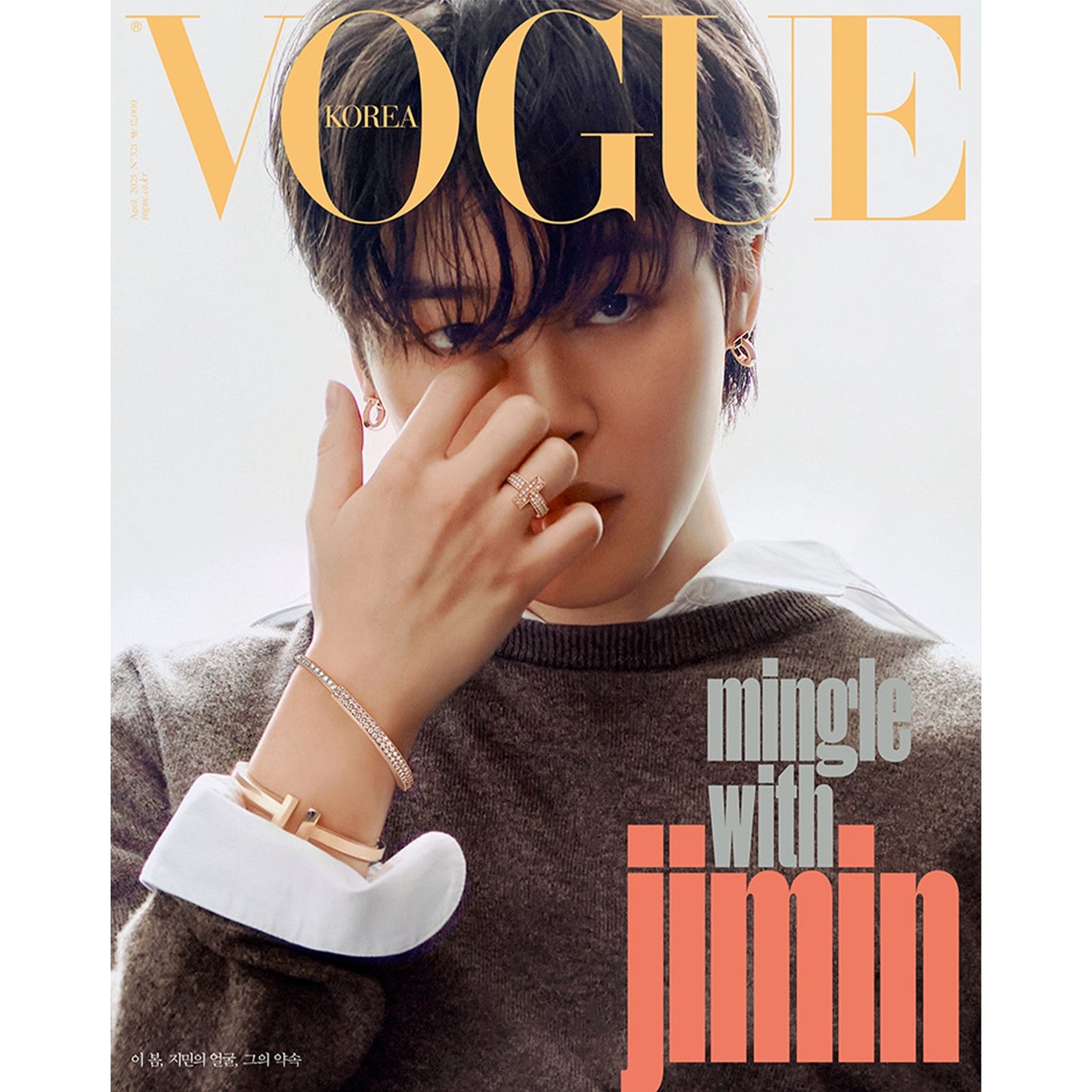 VOGUE KOREA 'APRIL 2023 - JIMIN (BTS)' C VERSION COVER