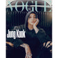 VOGUE KOREA 'OCTOBER 2023 - JUNGKOOK' D VERSION COVER