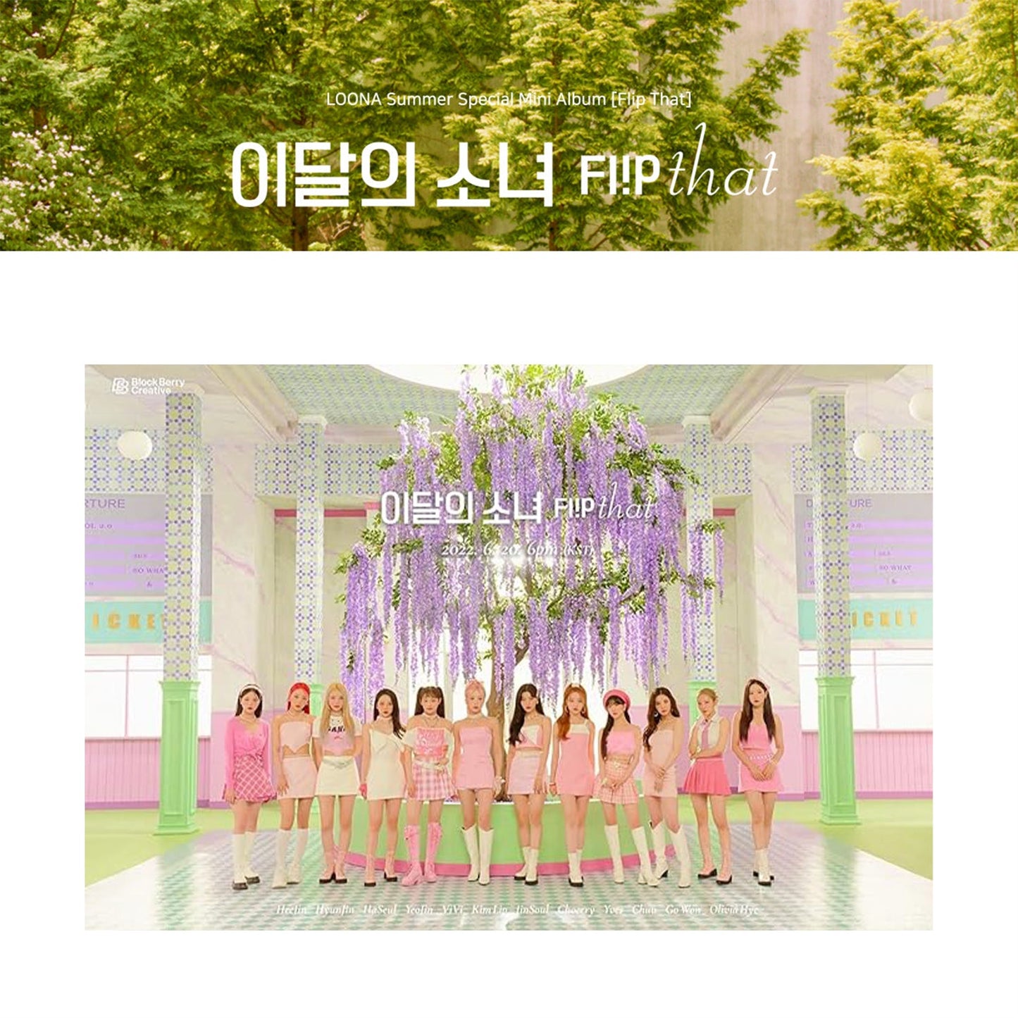 LOONA SUMMER SPECIAL MINI ALBUM 'FLIP THAT' D VERSION COVER