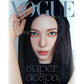 VOGUE KOREA 'SEPTEMBER 2024 - AESPA' D VERSION COVER