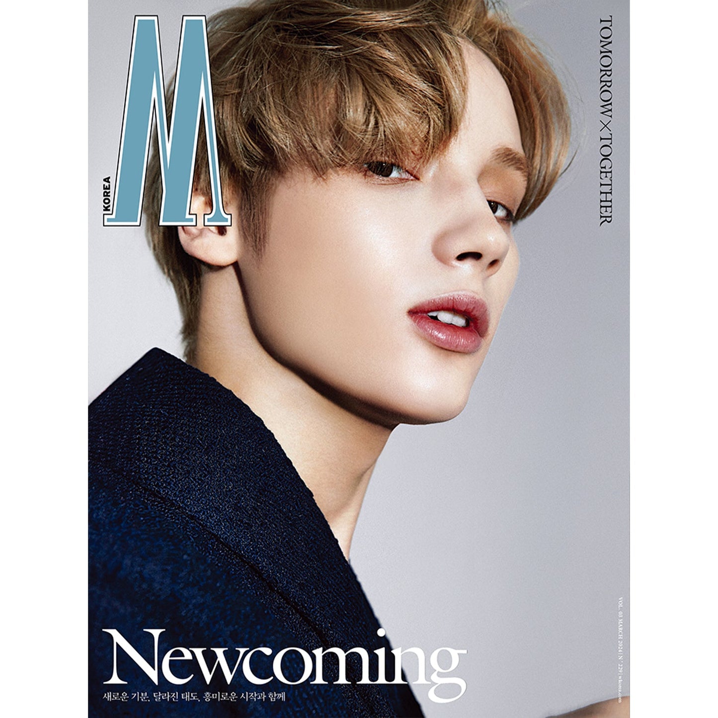 W KOREA 'MARCH 2024 - TXT' E VERSION COVER