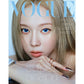 VOGUE KOREA 'SEPTEMBER 2024 - AESPA' F VERSION COVER