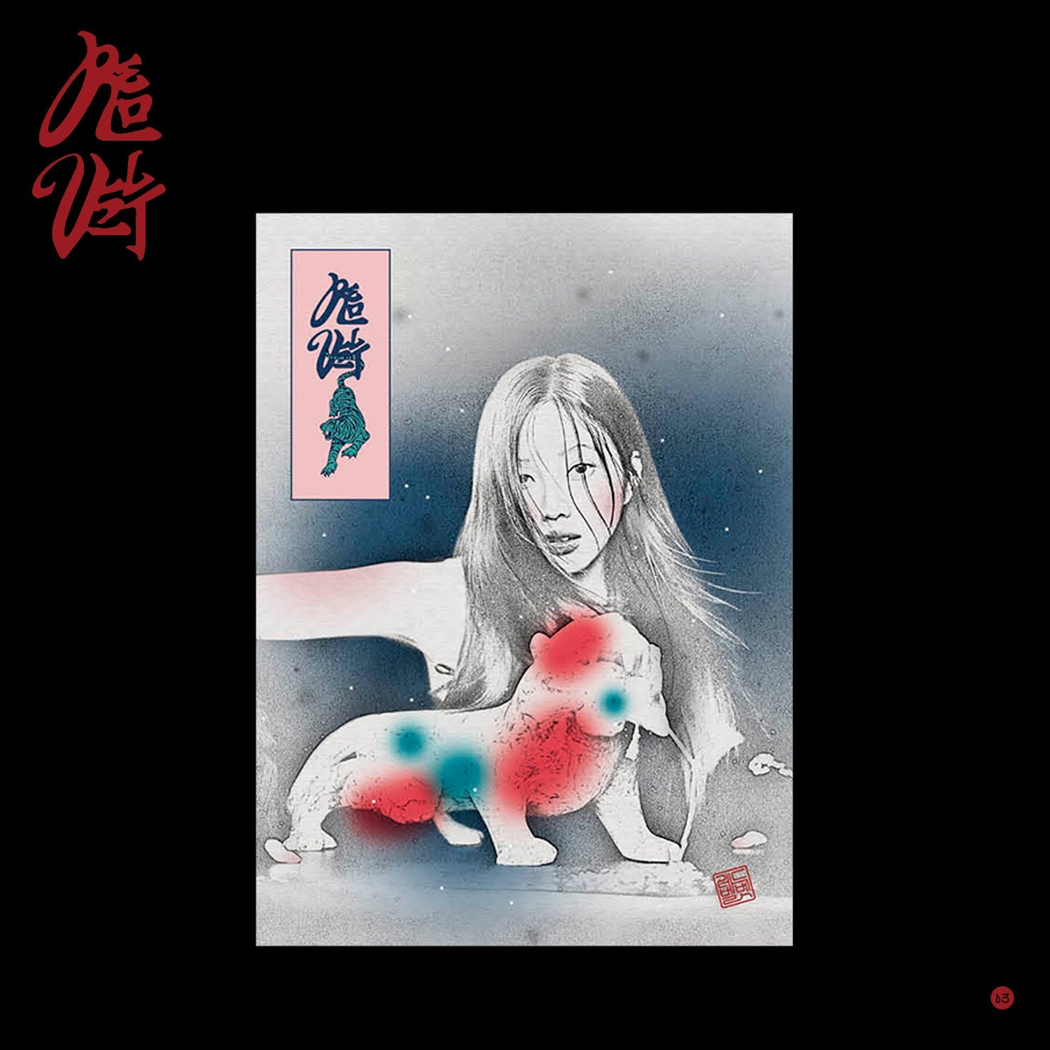 RED VELVET 3RD ALBUM 'CHILL KILL' (PACKAGE) JOY VERSION COVER