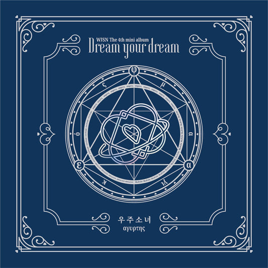 WJSN (COSMIC GIRLS) 4TH MINI ALBUM 'DREAM YOUR DREAM' - KPOP REPUBLIC