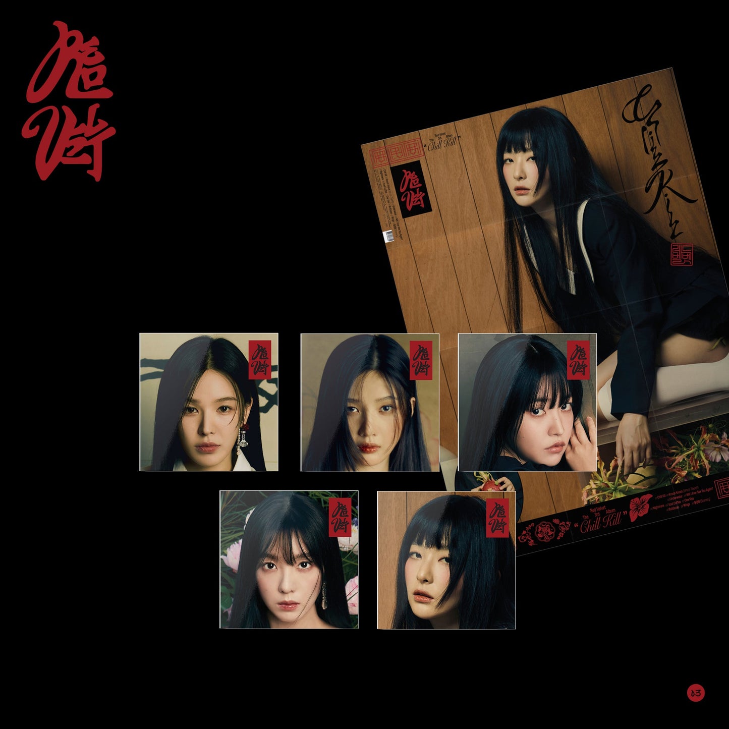 RED VELVET 3RD ALBUM 'CHILL KILL' (POSTER) SET COVER