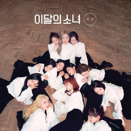 LOONA REPACKAGE MINI ALBUM 'XX' + POSTER - KPOP REPUBLIC