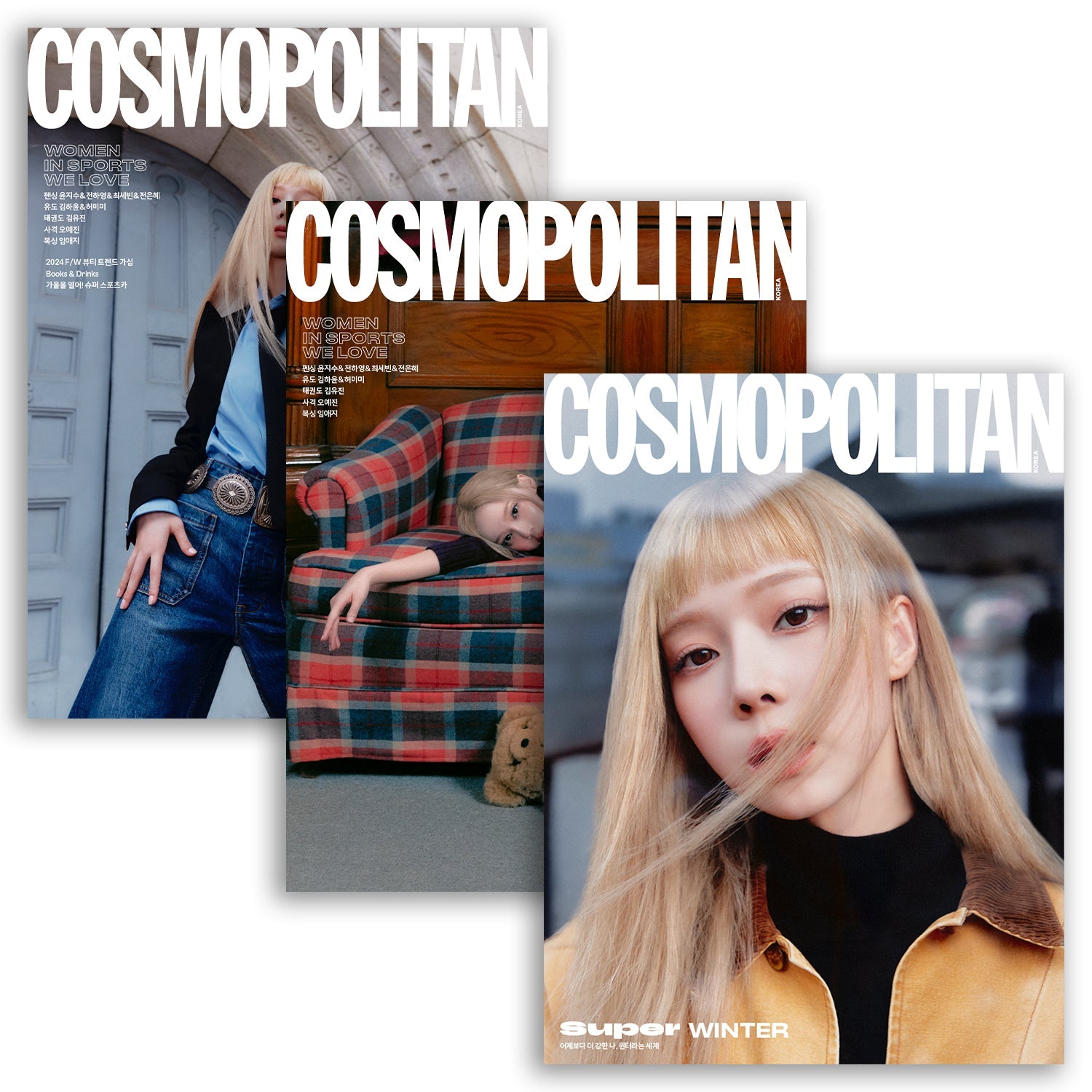 COSMOPOLITAN 'OCTOBER 2024 - WINTER (AESPA)' SET COVER