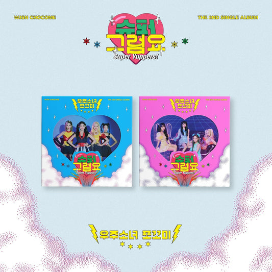 WJSN CHOCOME 2ND SINGLE ALBUM 'SUPER YUPPERS!' set cover