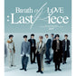 GOT7 4TH ALBUM 'BREATH OF LOVE : LAST PIECE' + POSTER