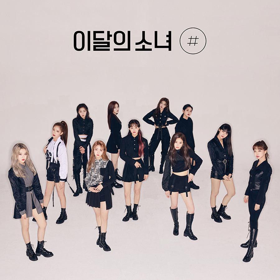 LOONA 2ND MINI ALBUM '#' - KPOP REPUBLIC