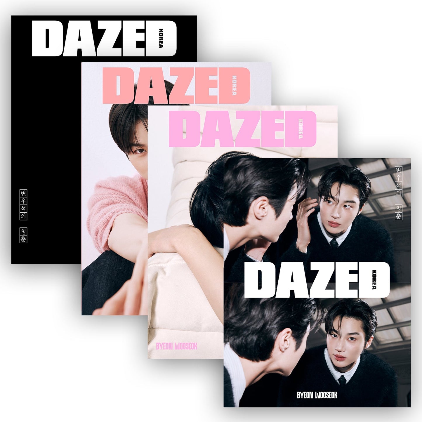 DAZED 'BEAUTY EDITION - BYEON WOOSEOK' SET COVER