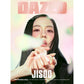 DAZED 'FEBRUARY 2024 - JISOO (BLACKPINK)' A VERSION COVER