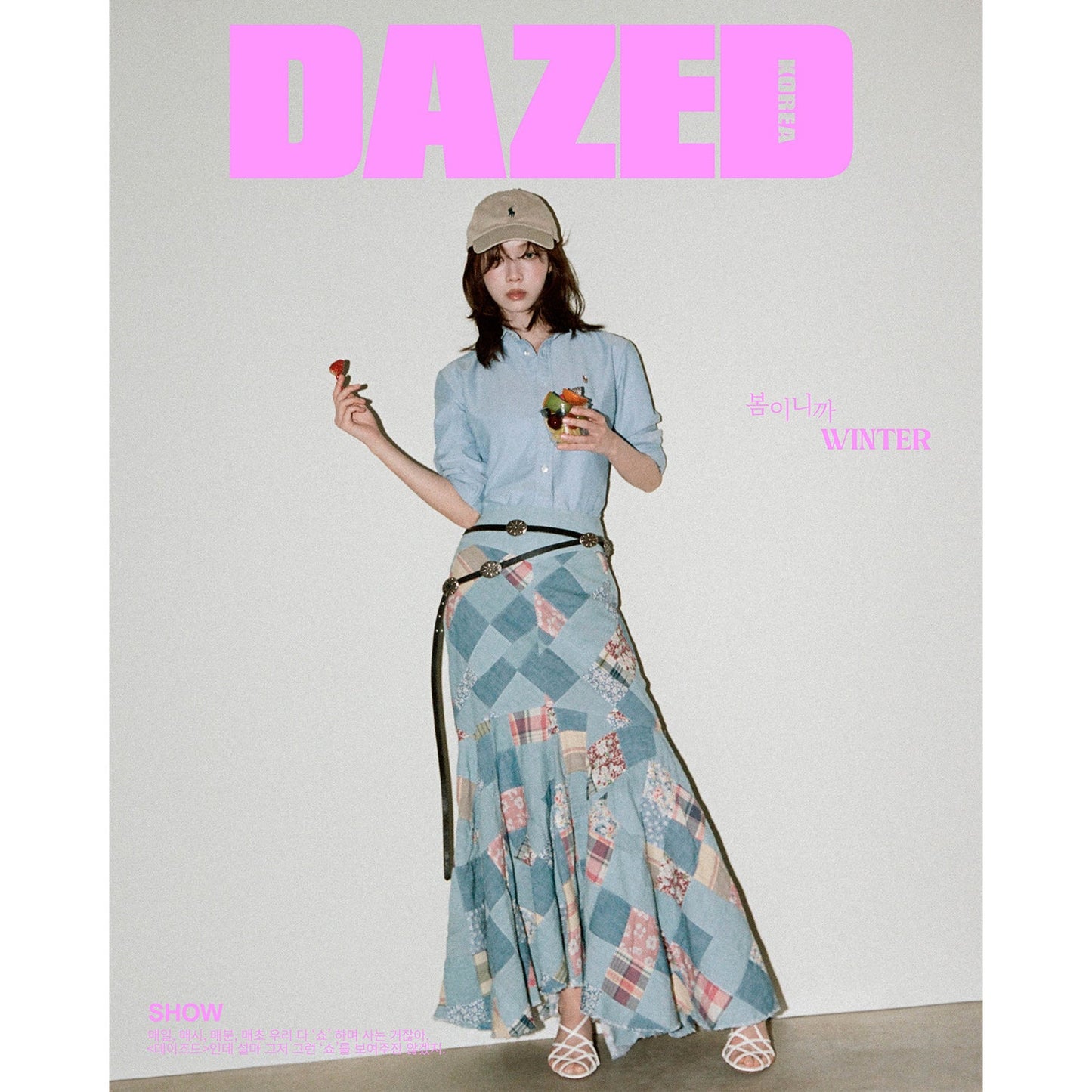 DAZED 'MARCH 2024 - WINTER (AESPA)' C VERSION COVER